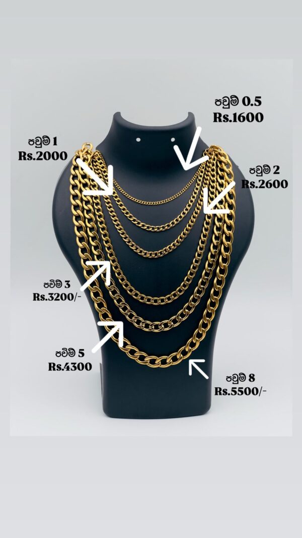 Cuban chain පවුම් බාගය