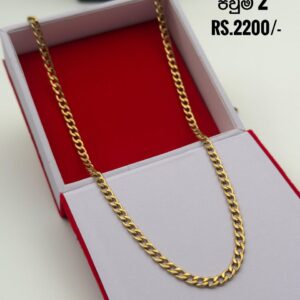 Cuban chain පවුම් 2